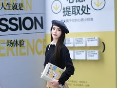 -福田卓悦INTOWN购物中心
