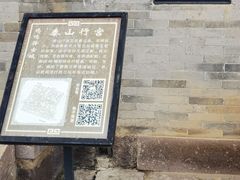 -鸡鸣驿城