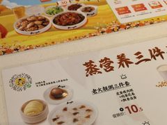 -真功夫(聚龙湾店)