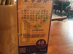 -奎元馆(市民中心店)