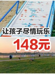 -大美儿童世界(奥林匹克水上公园店)