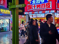 -中贸广场