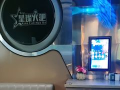-星璨火吧KTV聚会餐厅(华清广场店)