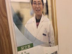 -上海仁爱医院