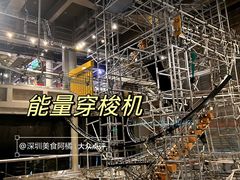 -香港科学馆