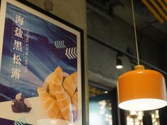 -Dough&Joe团憩(瑞虹天地月亮湾店)