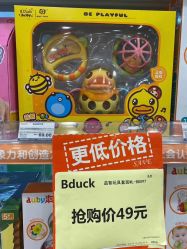 -婴知岛(汇邻广场店)