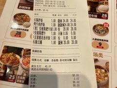 -米村拌饭(天津东丽万达店)