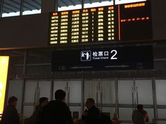 -邯郸东站
