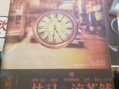 -百川·追风楼沉浸式剧本杀