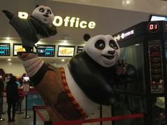 -首都电影院(天津店 中国巨幕)