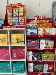 -玩动奇季品牌玩具超市