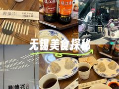 -勤德兴(湖滨路店)