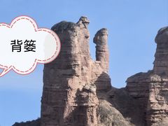 -冰沟丹霞旅游景区