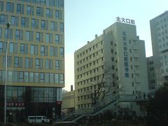 -北京大学口腔医院(魏公村总院)