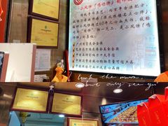 -诚志饼家·小凤饼非遗传承(中山六路店)