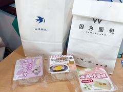 -仙峰天然面包(迎宾路店)