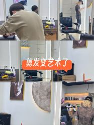 -保罗造型