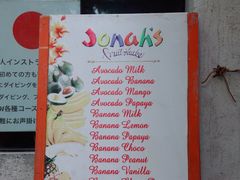 -Jonah's Fruit Shake & Snack Bar