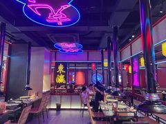 -十三姨正合丰烤肉(营迹路店)