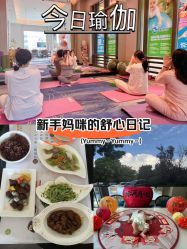 -嘉悦时光玺悦阁月子中心(九龙湖店)