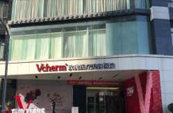 -上海玫瑰医疗美容医院