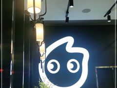 -CoCo都可(包河万达店)
