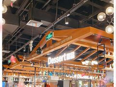 -炽真·果木窑烤自助牛排馆儿(和平欧乐店)