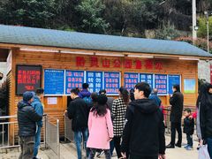 -黔灵山公园-南门售票处