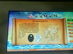 -扬州科技馆