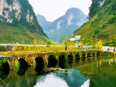 -靖西鹅泉风景区