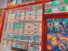 -華叔茶記