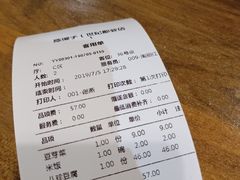 账单-陈傻子餐厅(世纪都会店)