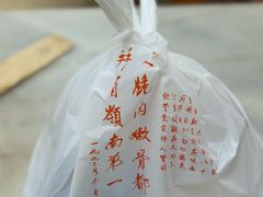 -周生记太爷鸡(文明路店)