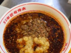 -叶伟胡辣壳面(两路口店)