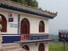-腊山国家森林公园
