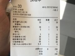 -港丽餐厅(高德置地店)