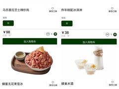 -南通CBD大有境