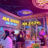 超级上榜DJ的“站着吃烤肉”