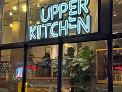 -UPPER KITCHEN(延安路店)