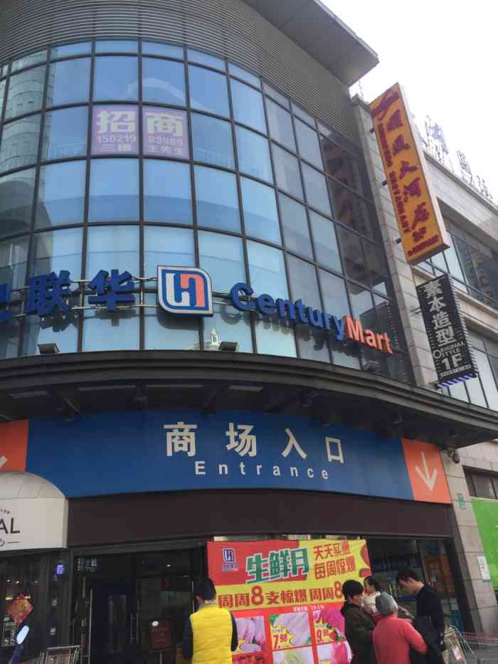 老人喜欢就好 歇业关闭 足力健老人鞋(广灵二路店) 虹口区赤峰路鞋靴