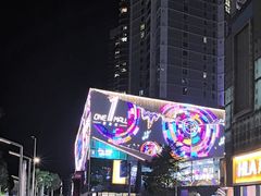 -壹海城ONE MALL