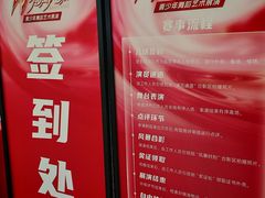 -星光影视园