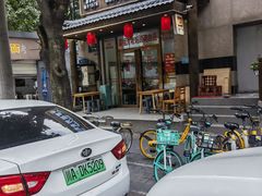 -雷祖芳老妈蹄花店