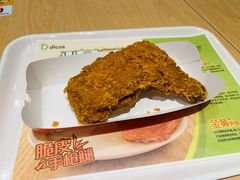 咔滋脆皮手枪腿-德克士(北京站店)