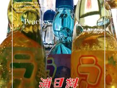 -浦·传统日式料理(3 5 1 1 店)