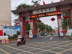 -吉英盐焗鸡(文中路店)
