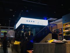 -木屋烧烤(龙湖天街店)