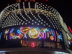 -福成自助烤肉(双桥万达店)