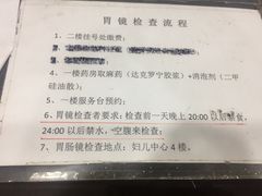 -无锡市第二人民医院(南院)